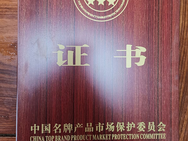 資質榮譽