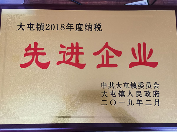 資質榮譽