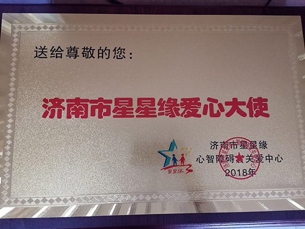 資質榮譽