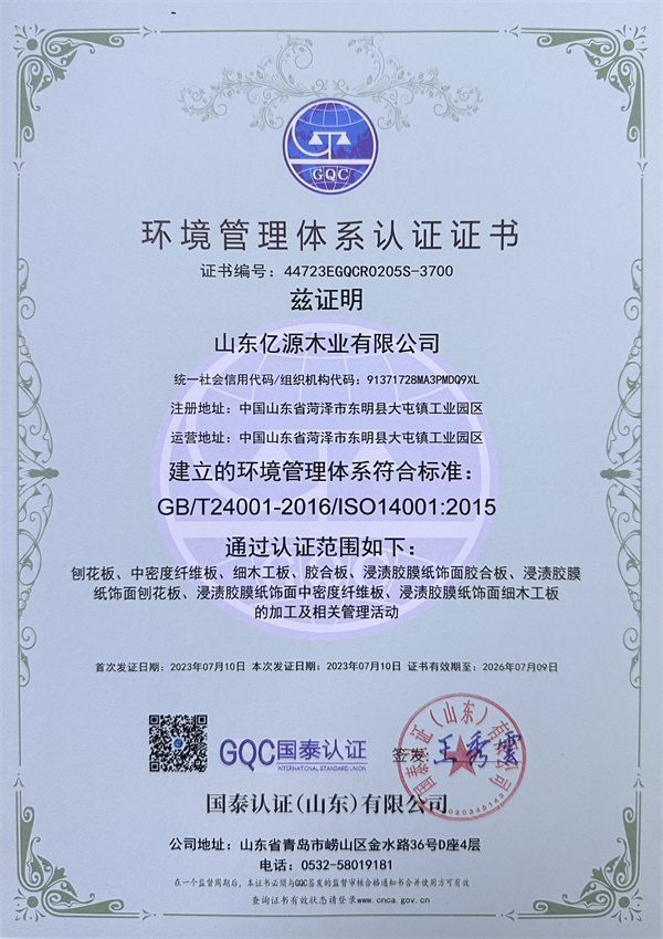 資質榮譽