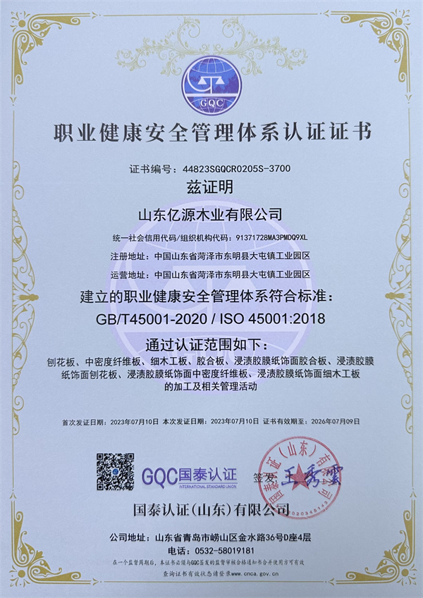 資質榮譽